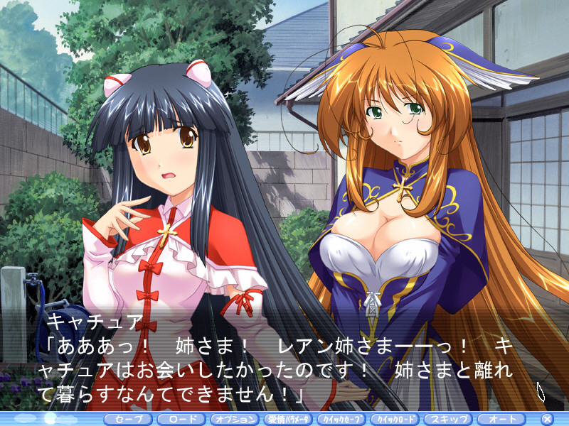 나의 여신님っ！