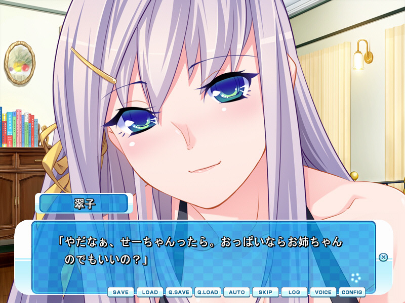 누나와 나는 사이가 좋다