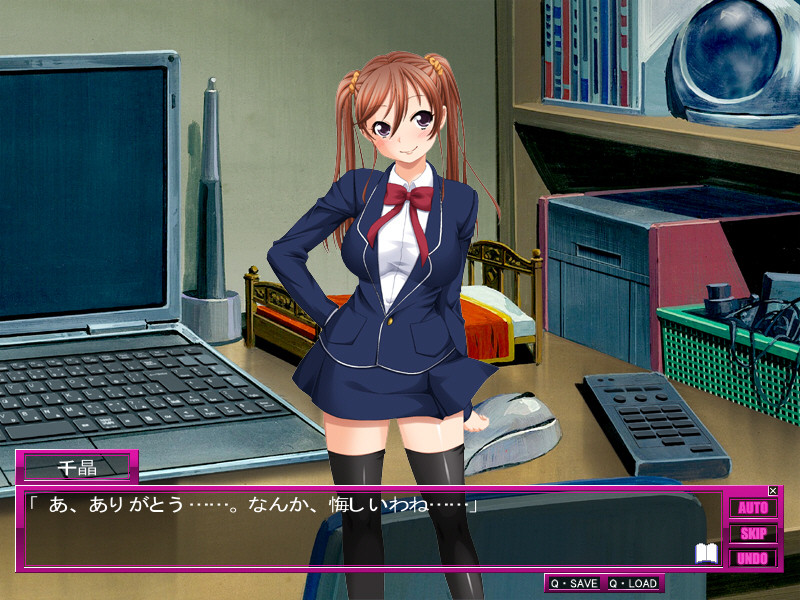 포켓 그녀 ～백탁인형～