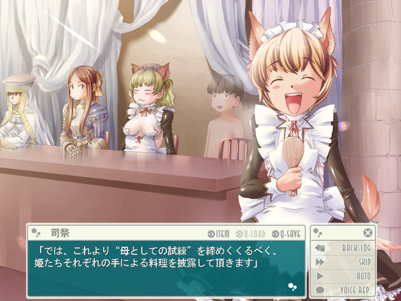 테코이레 프린세스! ～내가 보이지 않는 너를 위해～