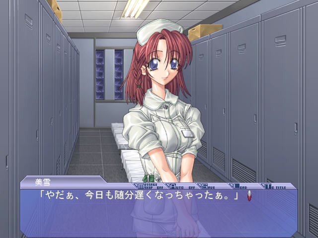 성재치료 ～치욕에 젖는 백의～