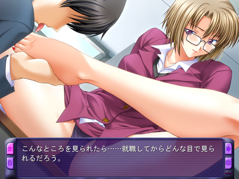 责められて～여자 사장～