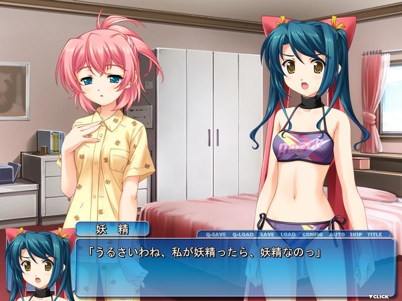 네코네코소프트 오카에시 CD7