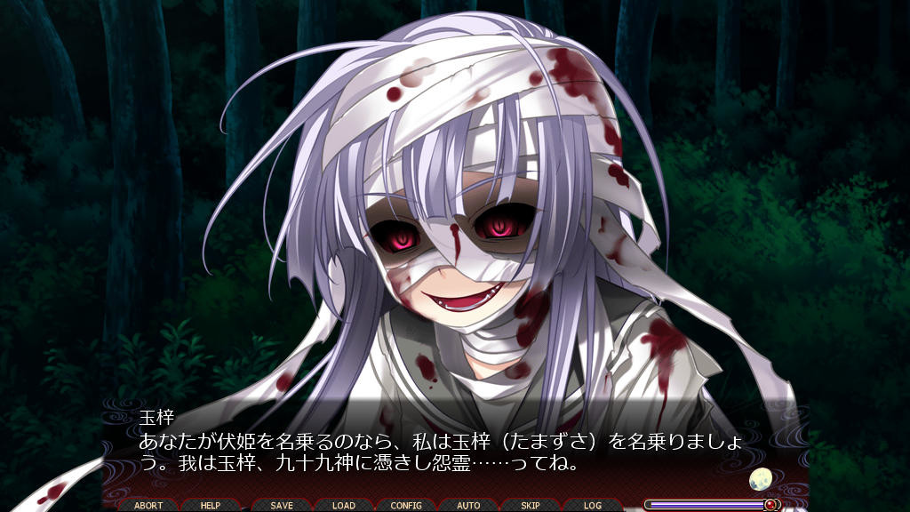 츠쿠모의 연주～이지러진 달의 야상곡～