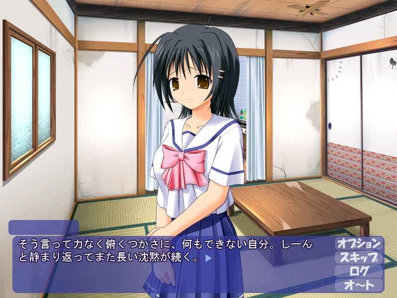 내 여자친구는 그 녀석의 노예