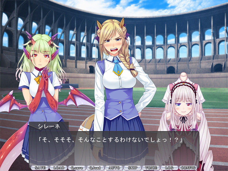 세이 몬무스 학원