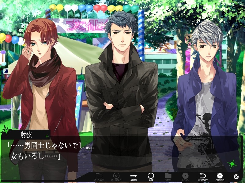 Starry☆Sky ~After Summer~