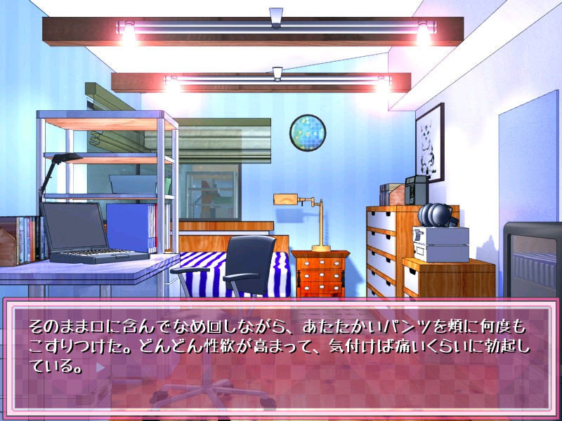 여동생이 시집을 못 가게 된 날 ～○학생의 위험일 마○코로 아이 만들기 강간 봄방학～