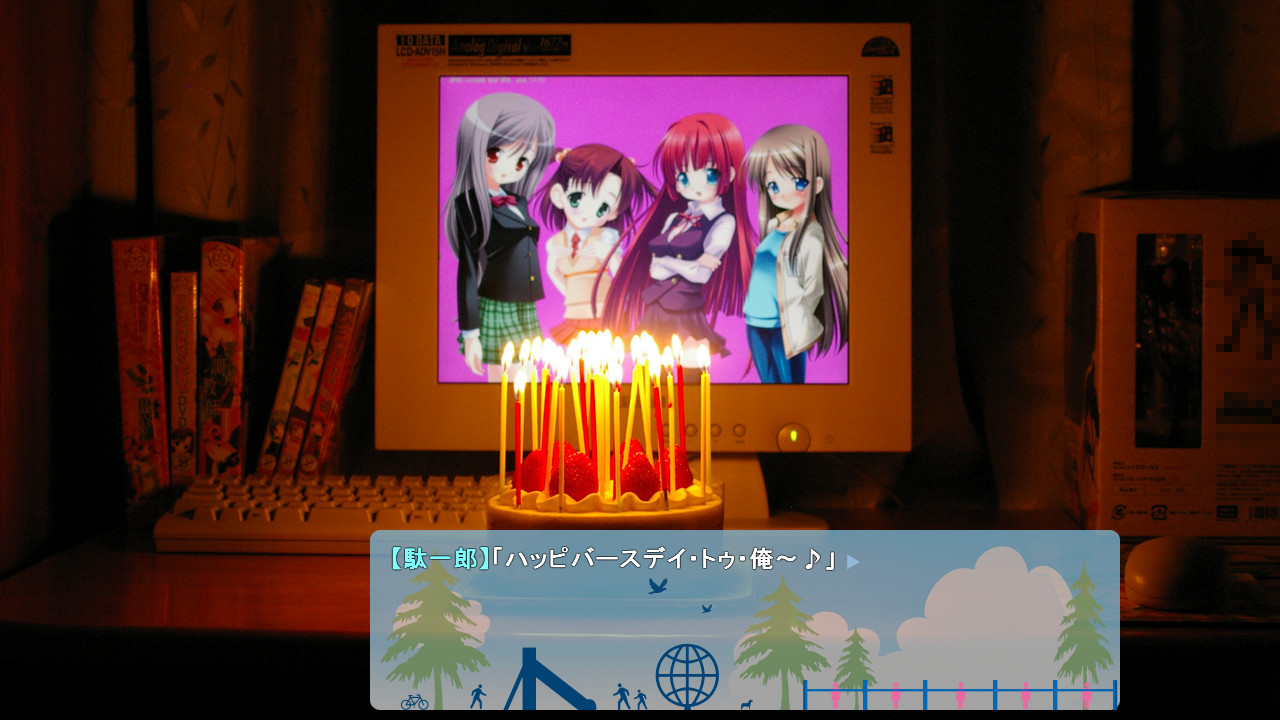 이타즈러브 인기 없는 공원에서 소녀와 사랑을 키우자