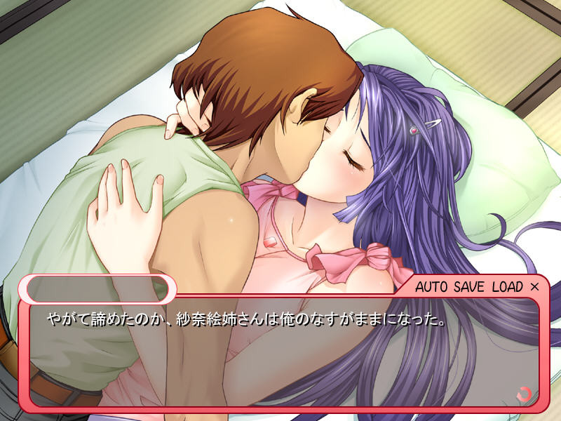 Cohabitation ～눌러앉은 색시는 누님！？～