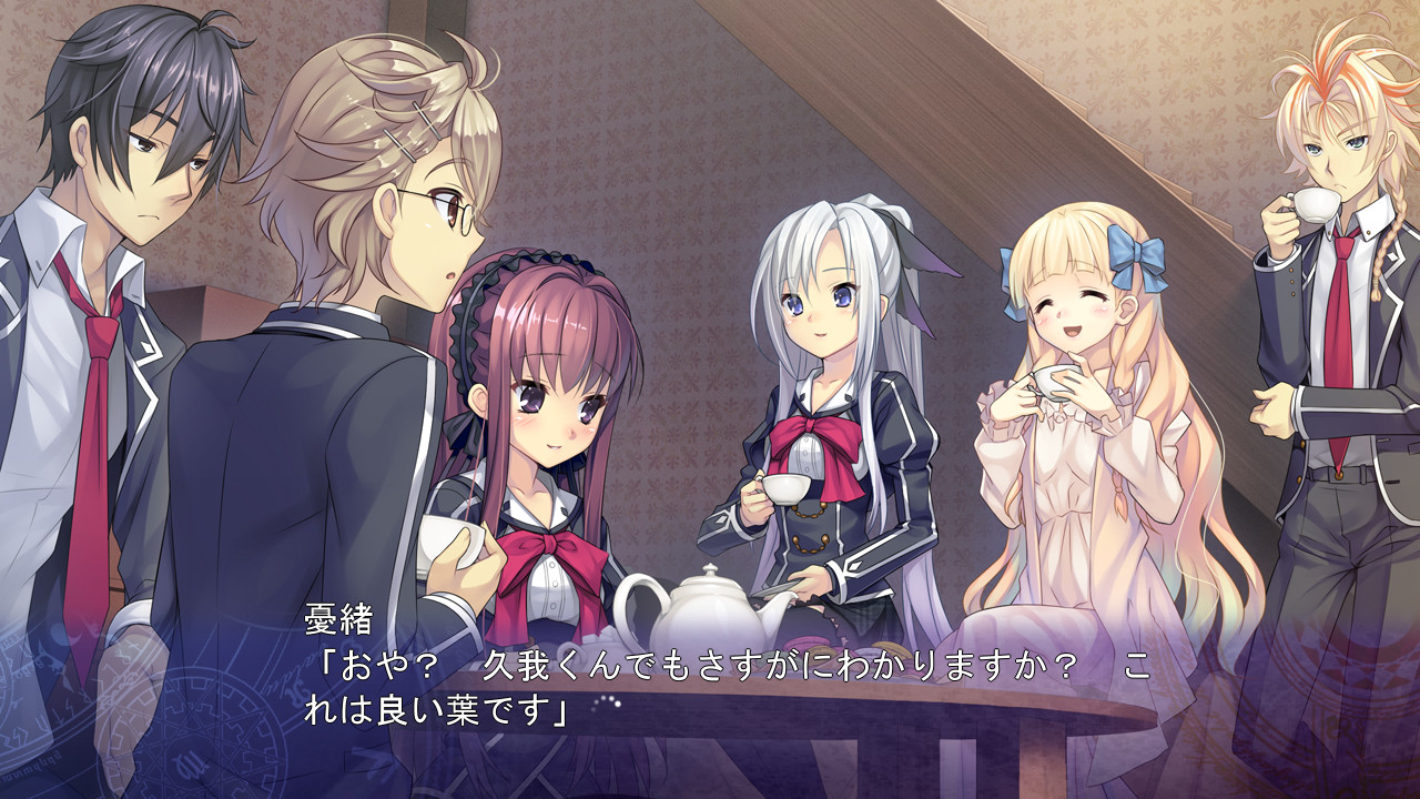 시계태엽의 레이라인 －잔영의 밤이 밝을 때－