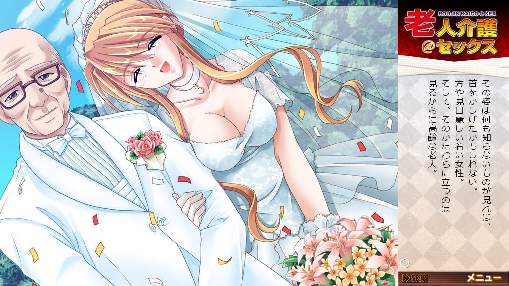 로진카이고＠섹스