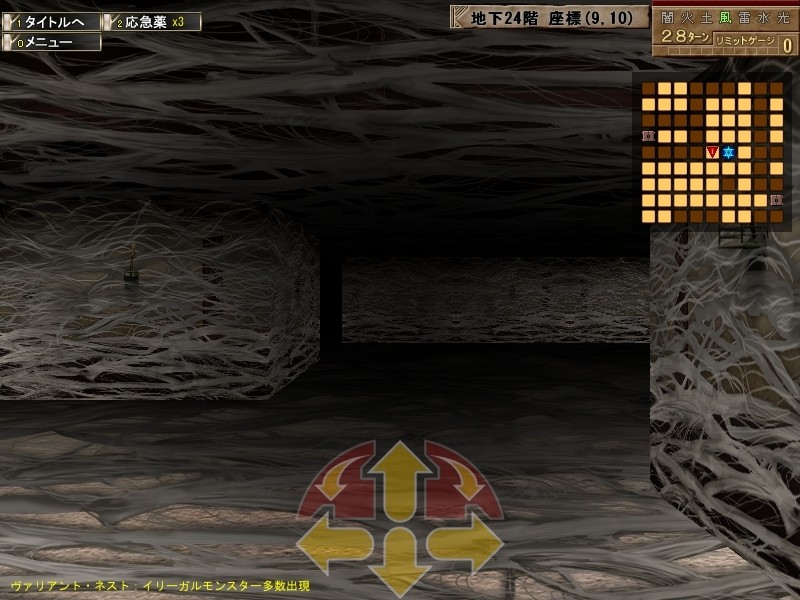 엔보우의 페르시스 Horizon of the earth and sky