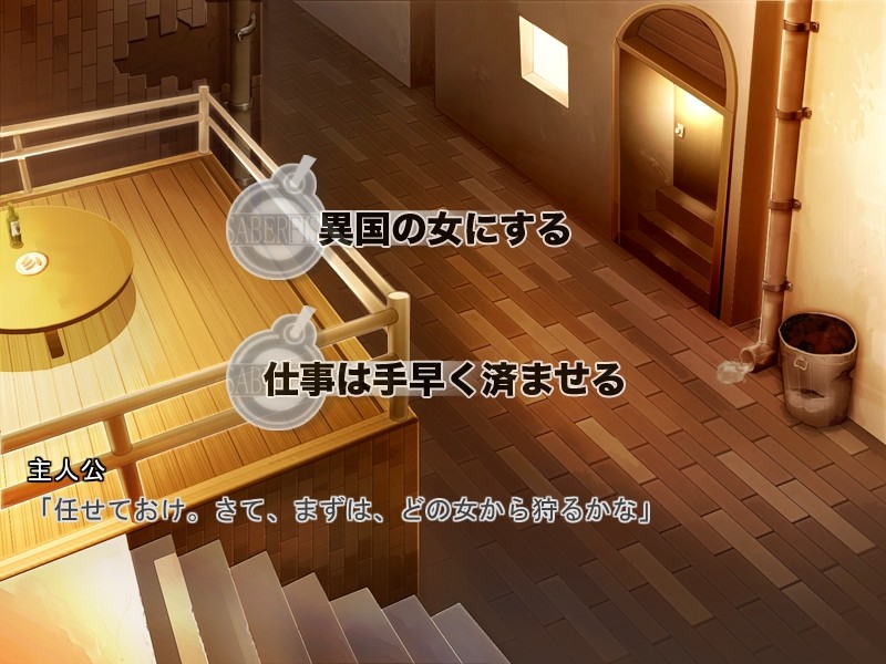 퀸즈 블레이드～전투소녀 음욕성전～