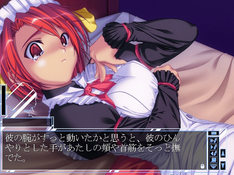 메이드의 저택 ～절망편～