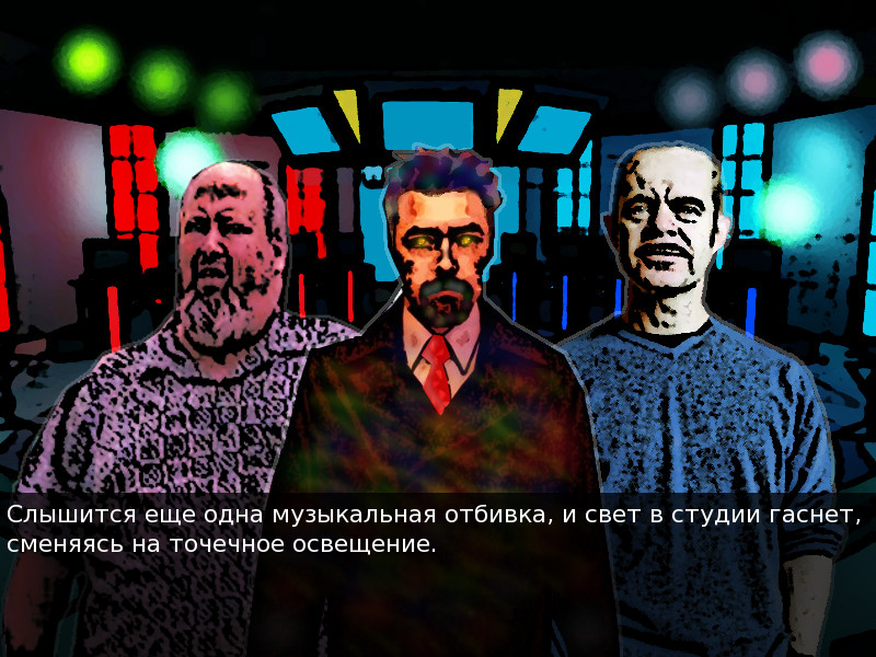 Добро пожаловать в Омск