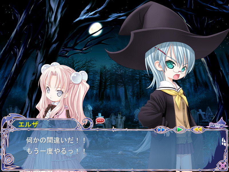 에인즈워스의 마물들