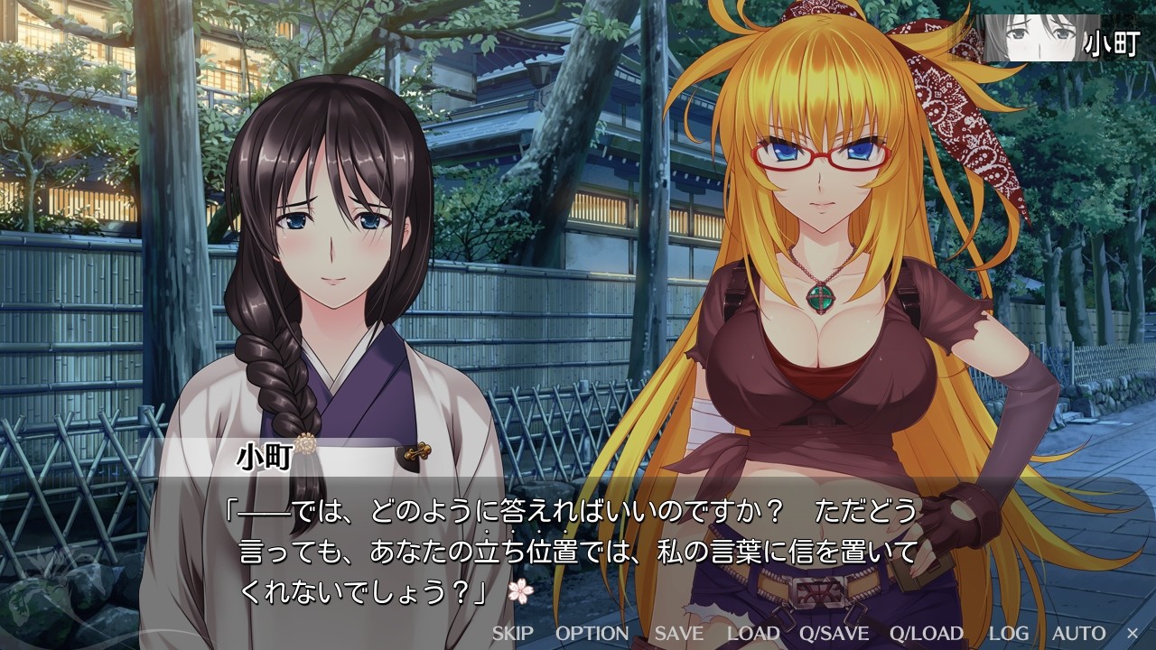 소녀신역∽소녀천옥 -The Garden of Fifth Zoa-