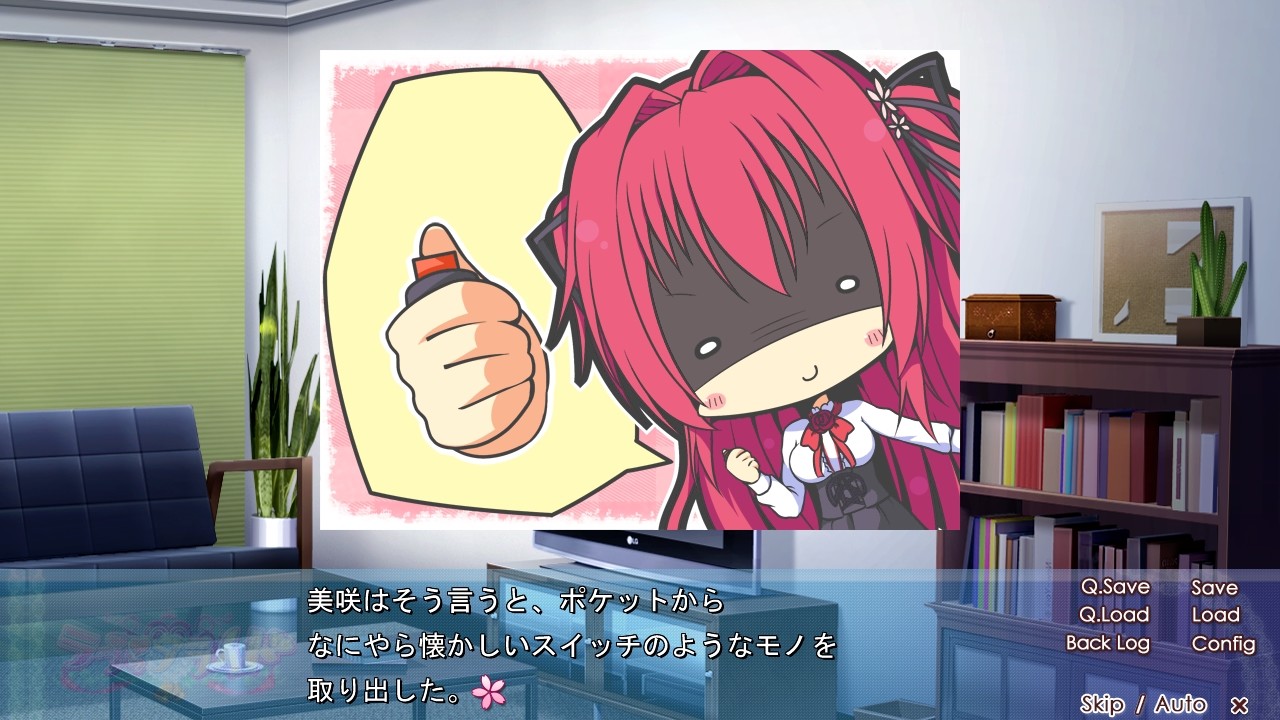 러브라브라이드