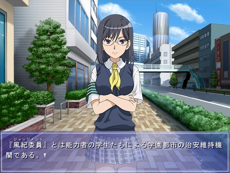 어떤 마술로 학원천국