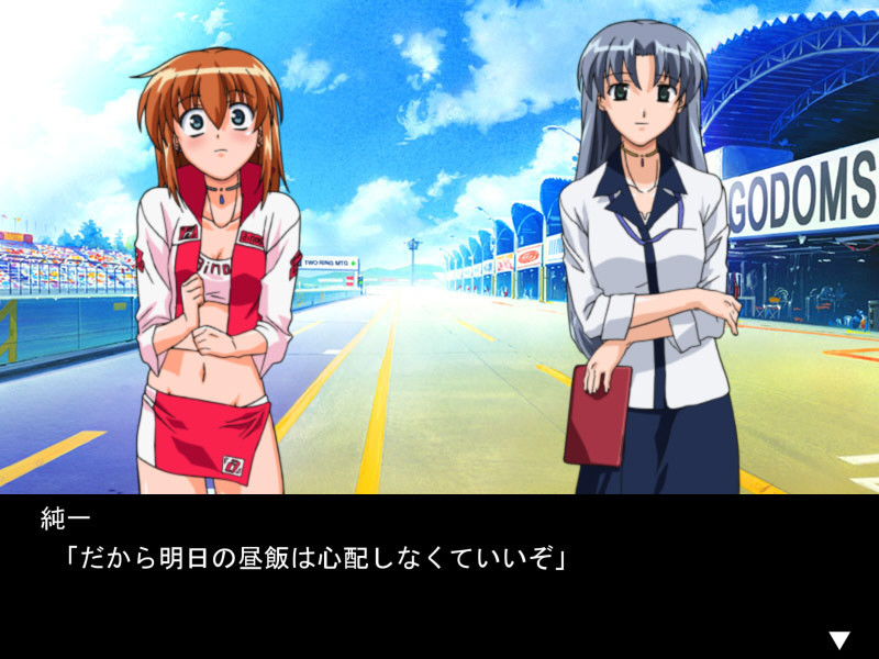 파치파치 서킷 ～역시 레이스 퀸은 '빠른 남자'를 좋아하는 법이라니까～