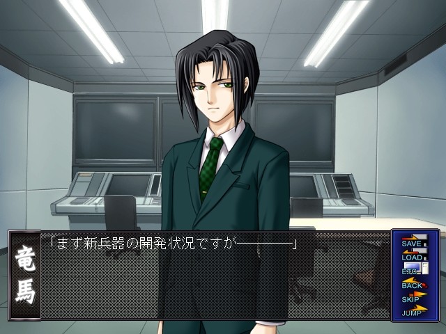 마세중하가노모노