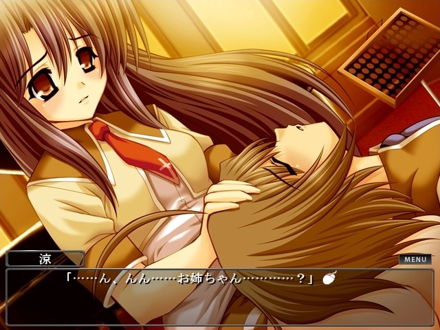 성 마리에스 학원～가게 해줘! 누님～