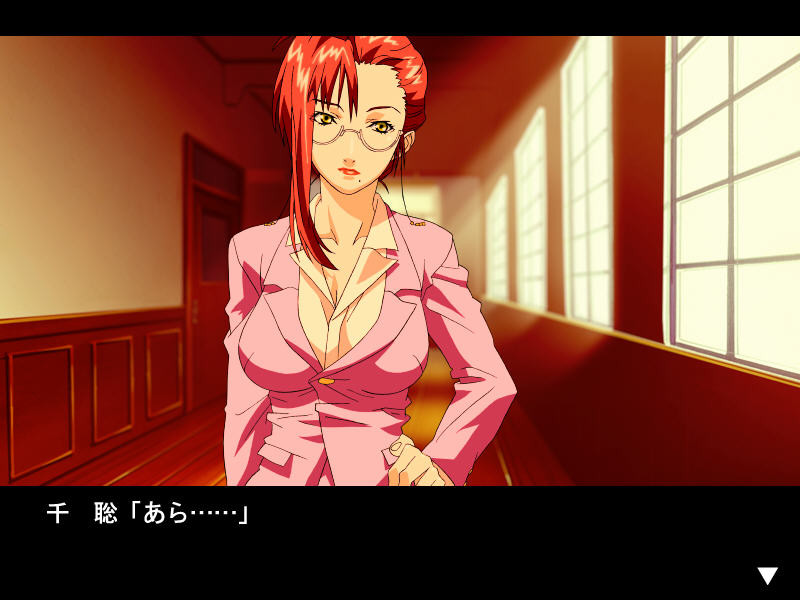 러브 페티시 ～삼자면담편～