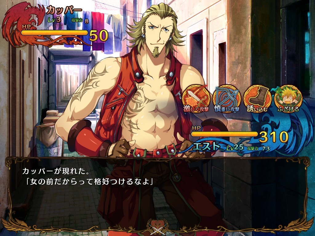 도라페코! ～조르는 드래곤과 가슴 큰 용사～