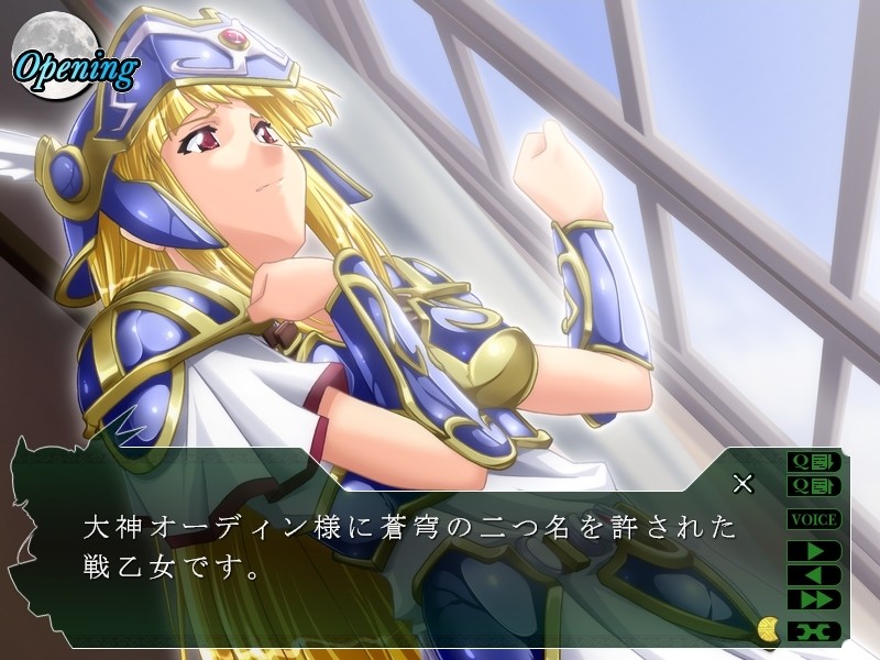 전을녀 발키리 2 「주여, 음란한 저를 용서해주세요…」