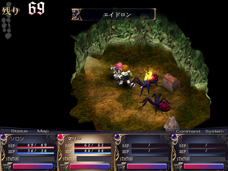 마왕과 춤춰라! 2～change of the world～