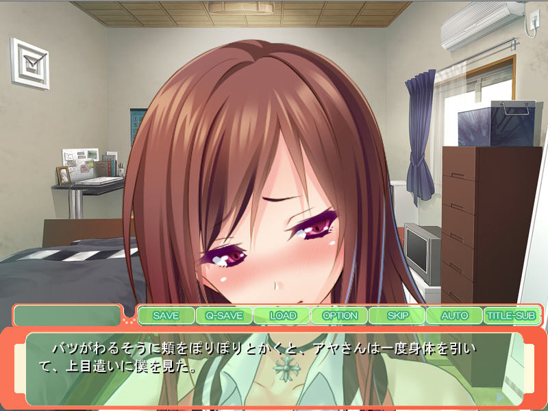 양키 그녀와 아이 만들기 학원 라이프 ～좋아한다거나 말하지 마! 날려버릴 거야! 네 아기가 갖고 싶어지잖아…읏～