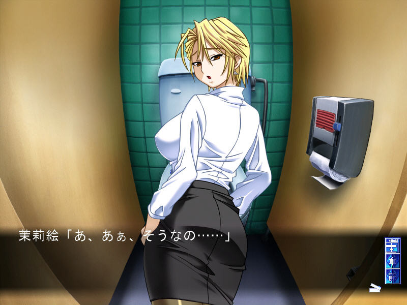 네토리 여교사 -비호로 선생님 능욕일지-