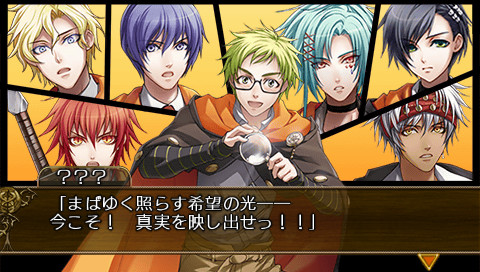 완드 오브 포춘 ～미래로의 프롤로그～