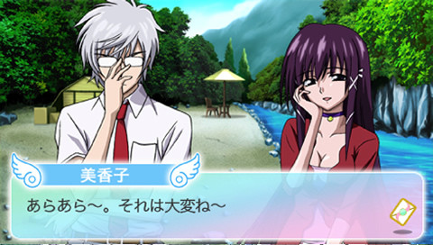 하늘의 유실물 -두근두근 서머 베케이션-