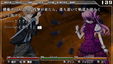 데드엔드 Orchestral Manoeuvres in the Dead End