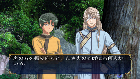 후시기 유우기 현무개전 외전 거울의 무녀