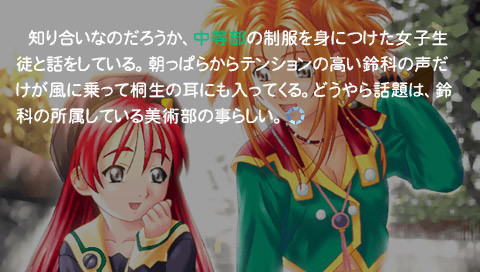 L의 계절 A piece of memories