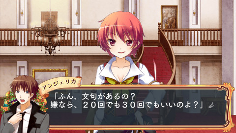 마더 구스의 비밀의 관 ～BLUE LABEL～