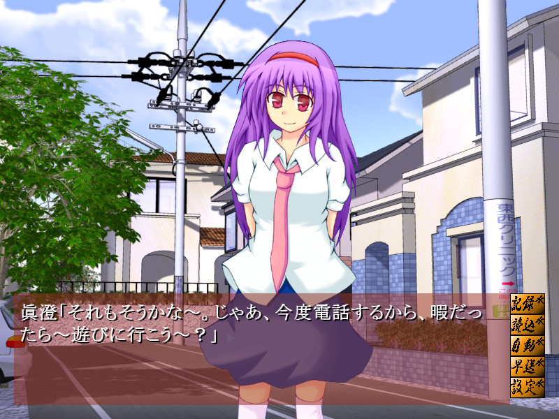 검은 잠자리의 언덕에서 다시 한번