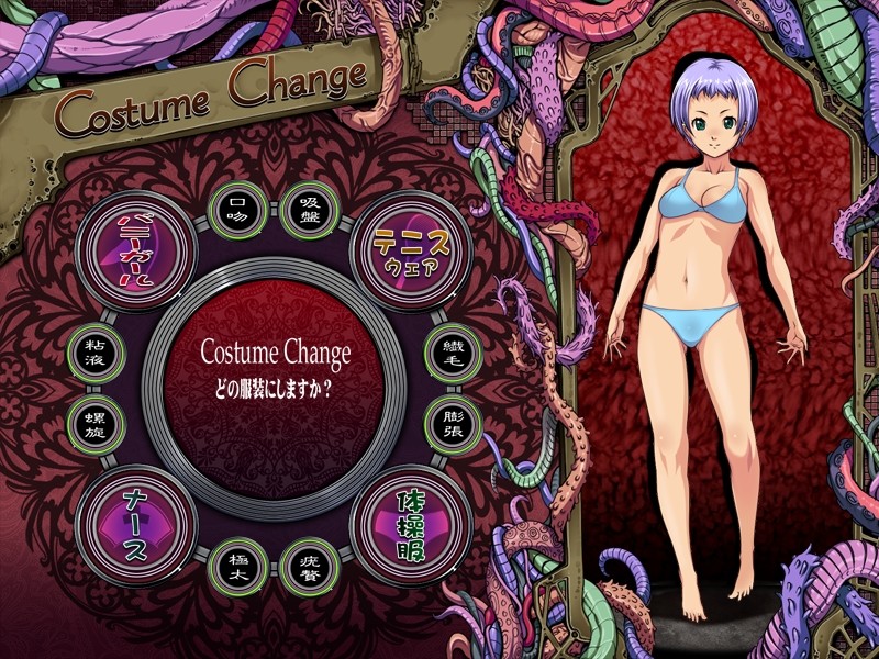 식수(蝕獣) ～여동생의 엉덩이～ 미우 편