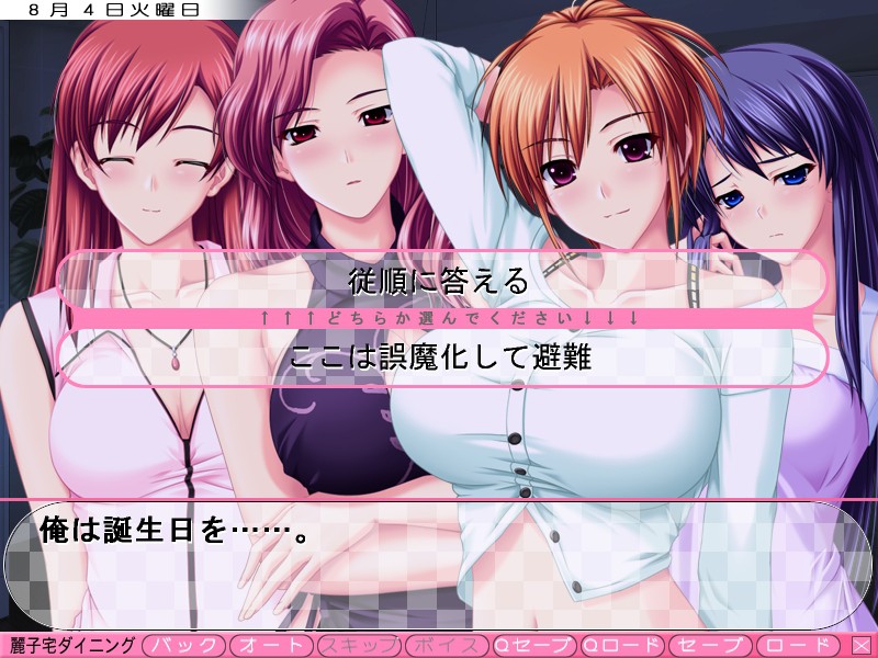 츄파해줄게～스포츠 클럽의 누나～