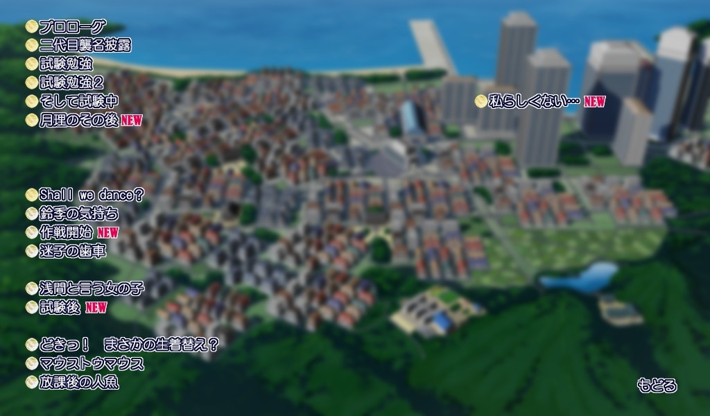 카타코이노 츠키 엑스트라