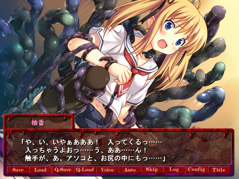 번식학원 ～소녀들을 먹이로 번식이 시작된다～