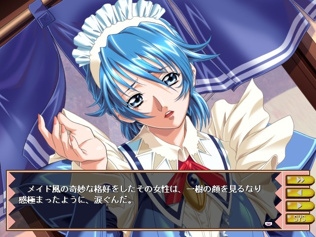 이키나리 해피 벨