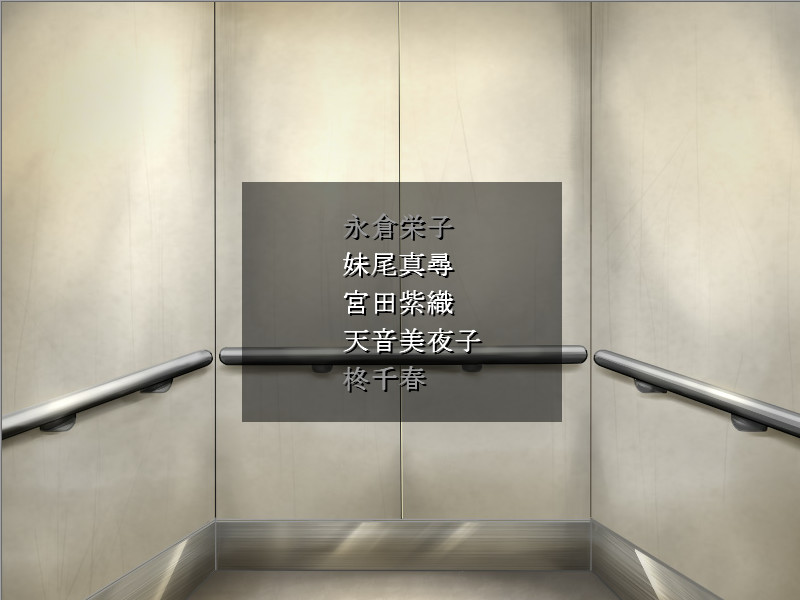 하코니고이타이