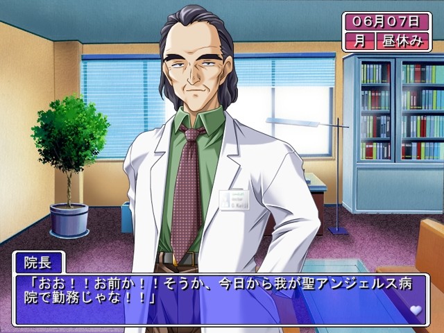 Sweet～반숙의 천사들～