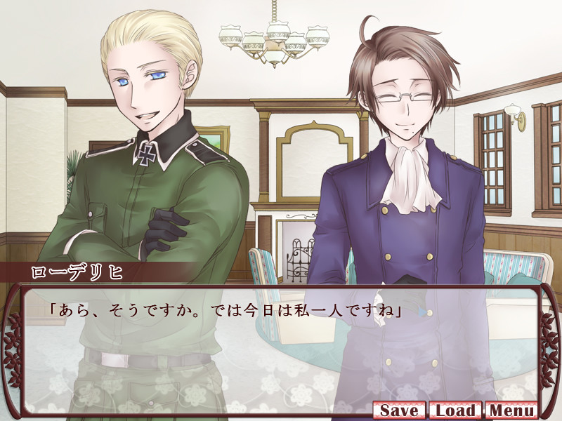 폭군과 쇼콜라데