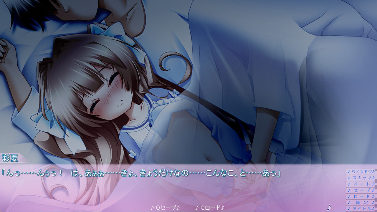 이모우토・피아노 ～오빠의 커다란 지휘봉으로 리듬을 새겨줘!～