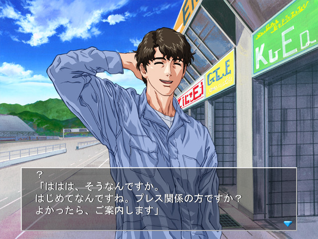 Darling II: Backlash